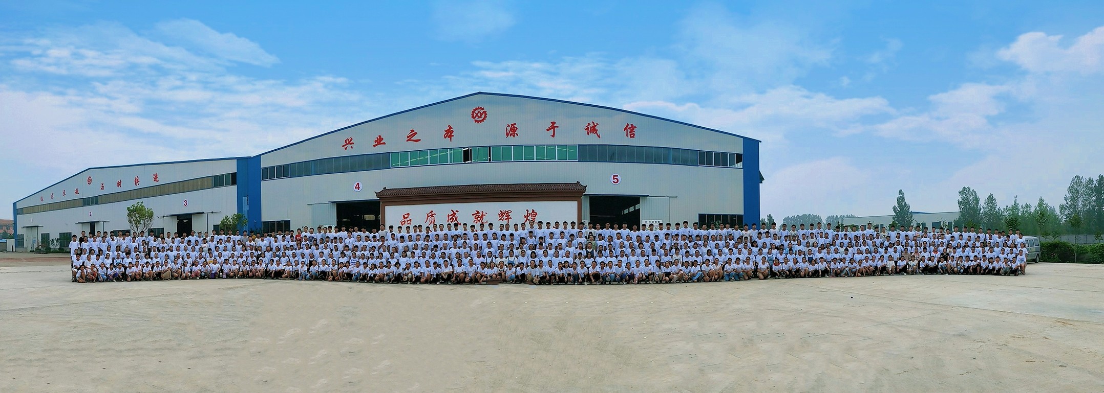 山東興源機械有限公司|起重機|行車|山東興源機械|單梁起重機|電動葫蘆|起重配件|m.sddlqc.cn|xyqzj|xyqzj.com|興源起重機|興源|起重機行車|起重設(shè)備|起重機械
