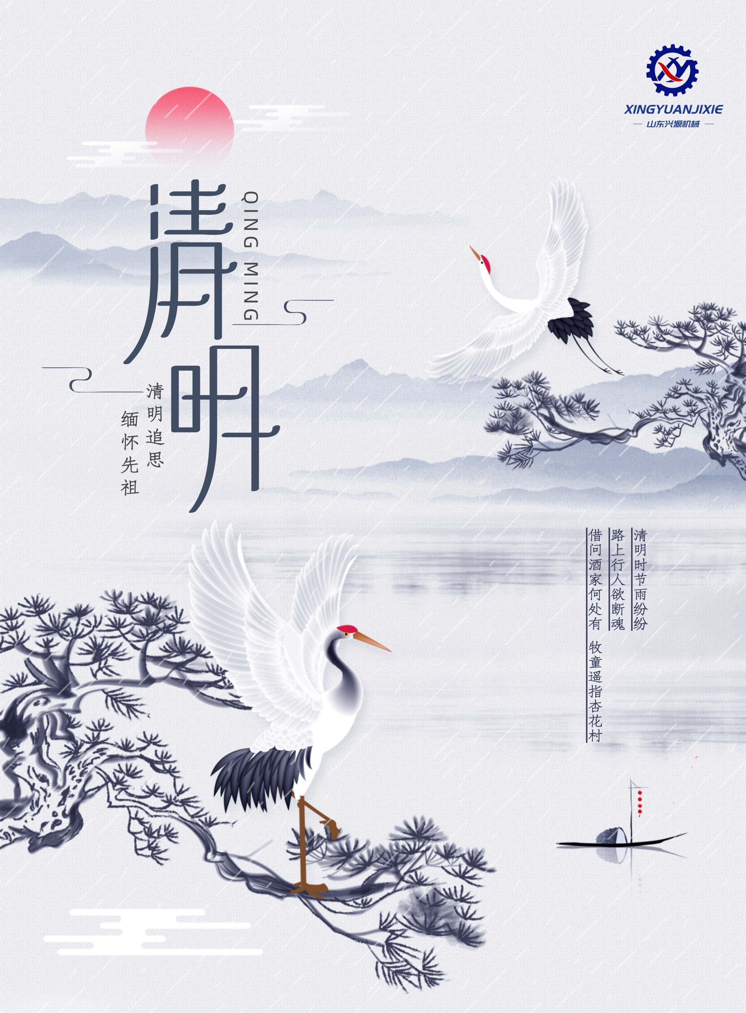 山東興源機械有限公司官網(wǎng)|起重機|行車|山東興源機械|單梁起重機|電動葫蘆|起重配件|m.sddlqc.cn|xyqzj|xyqzj.com|興源起重機|興源|起重機行車|起重設(shè)備|起重機械